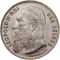 50 Centimes 1907-1909, KM# 60, Belgium, Leopold II