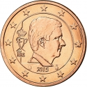 5 Euro Cent 2014-2021, KM# 333, Belgium, Philippe