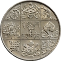 1/2 Rupee 1955-1968, KM# 28, Bhutan, Jigme Dorji Wangchuck