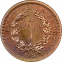 1 Boliviano 1951, KM# 184, Bolivia