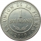 1 Boliviano 2010-2012, KM# 217, Bolivia