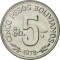 5 Pesos Bolivianos 1976-1980, KM# 197, Bolivia