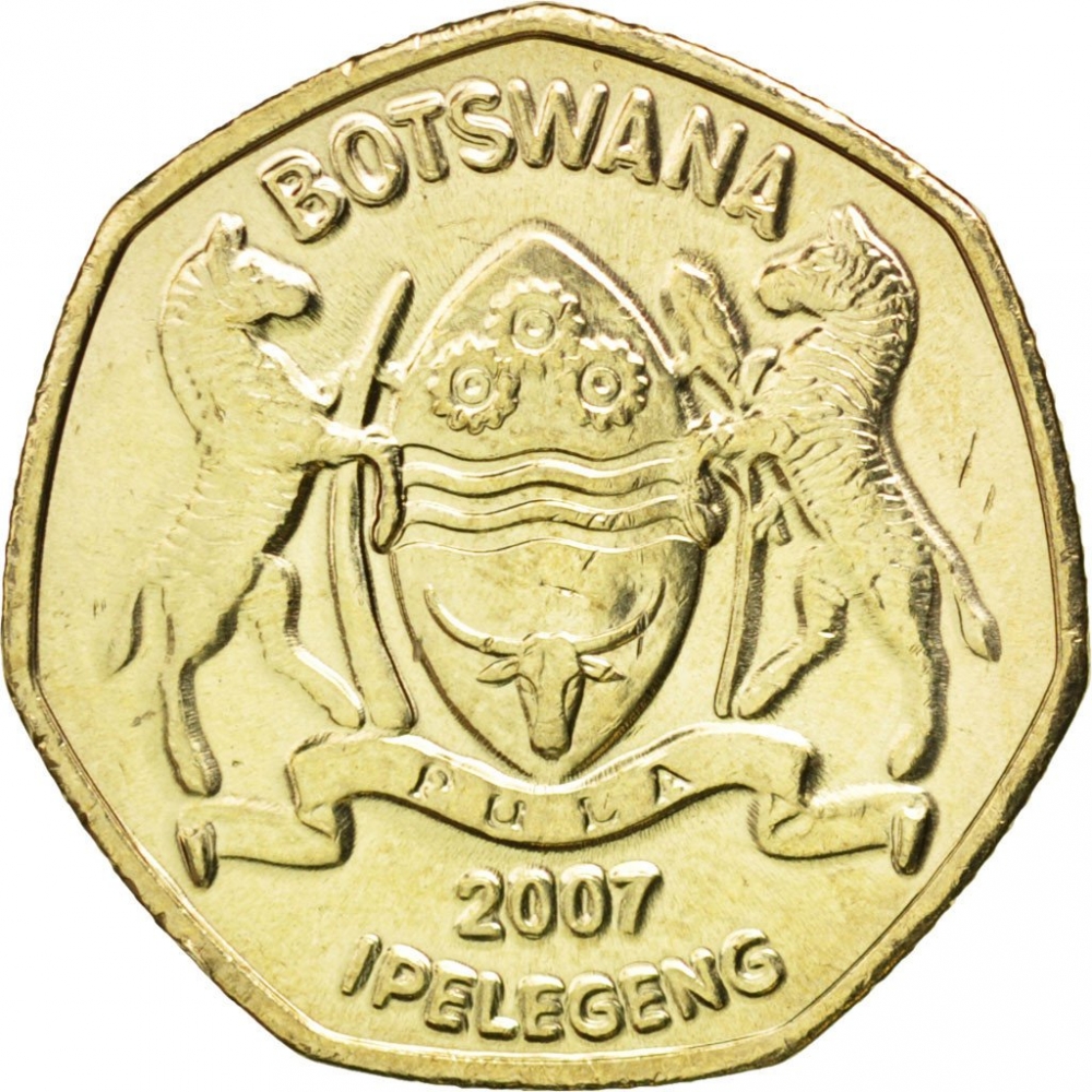 1 Pula 1991-2007, KM# 24, Botswana