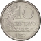 10 Centavos 1967-1970, KM# 578, Brazil