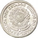 50 Centavos 1957-1961, KM# 569, Brazil