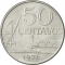 50 Centavos 1970-1975, KM# 580a, Brazil