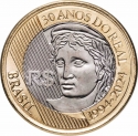 1 Real 2024, Brazil, 30th Anniversary of the Brazilian Real