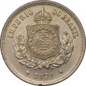 100 Réis 1871-1885, KM# 477, Brazil, Pedro II