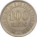 100 Réis 1871-1885, KM# 477, Brazil, Pedro II
