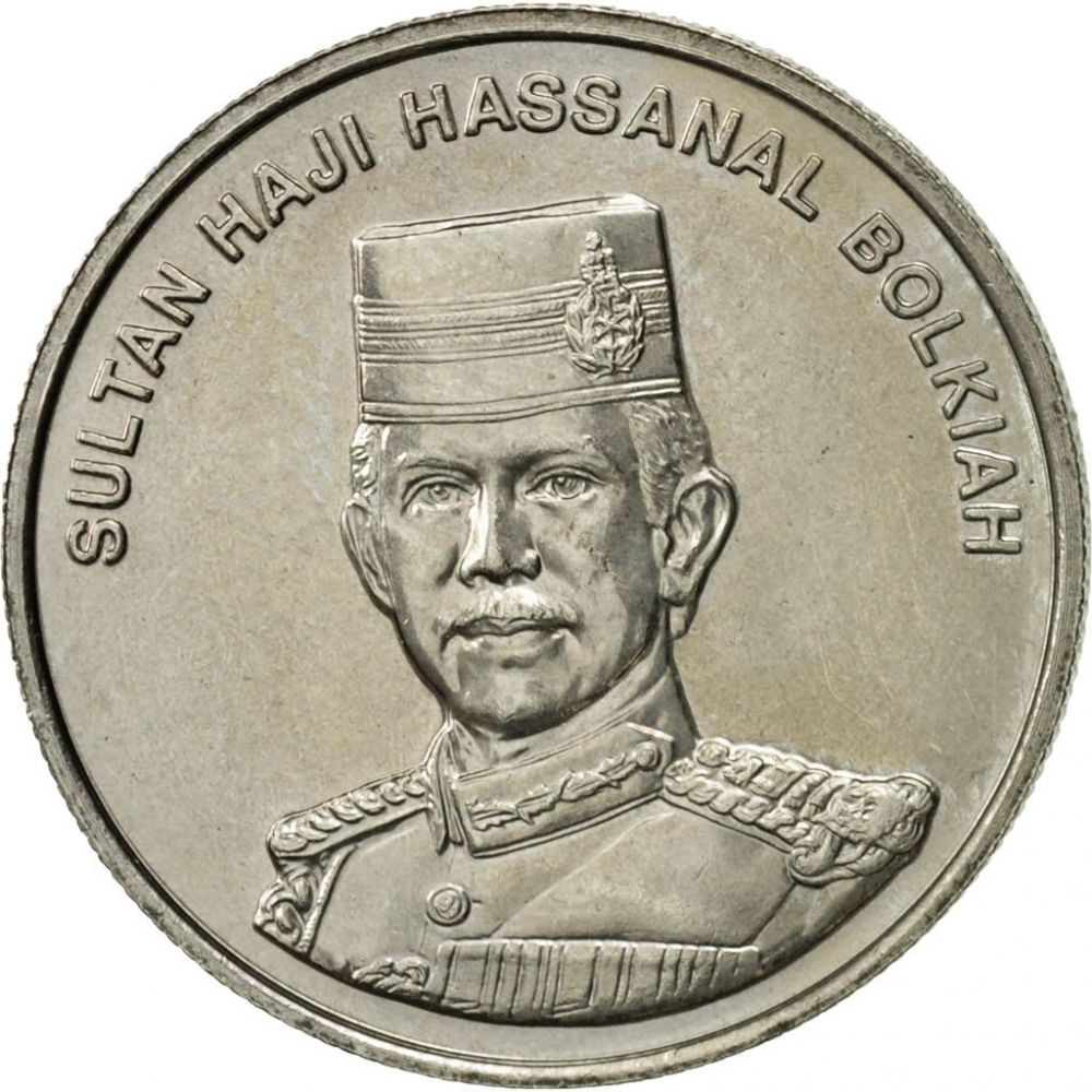 20 Sen 1993-2016, KM# 37, Brunei, Hassanal Bolkiah