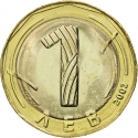 1 Lev 2002, KM# 254, Bulgaria