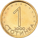 1 Stotinka 2000-2002, KM# 237a, Bulgaria