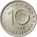 10 Stotinki 1999-2002, KM# 240, Bulgaria