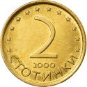 2 Stotinki 2000-2002, KM# 238a, Bulgaria