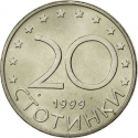 20 Stotinki 1999-2002, KM# 241, Bulgaria