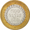 500 Riels 1994, KM# 95, Cambodia, Kingdom, Norodom Sihanouk