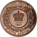 1 Cent 1861-1864, KM# 8, Nova Scotia, Victoria