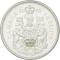 50 Cents 1959-1964, KM# 56, Canada, Elizabeth II, Horizontal shading on the lower shield