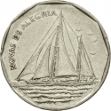 20 Escudos 1994, KM# 42, Cape Verde, Ships Sailing Under Cape Verde Flag, Motorsailer Novas de Alegria