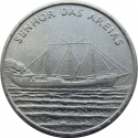 50 Escudos 1994, KM# 43, Cape Verde, Ships Sailing Under Cape Verde Flag, Lugger Senhor das Areias
