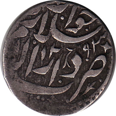 1 Tenga 1866-1896, Y# 6, Khiva, Khanate , Sayyid Muhammad Rahim