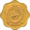 10 Cents 1963-1971, KM# 130, Ceylon, Elizabeth II