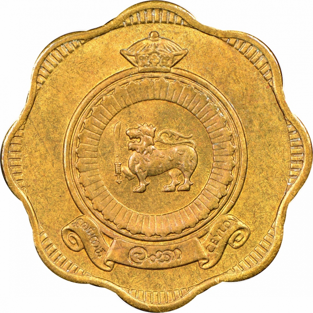 10 Cents 1963-1971, KM# 130, Ceylon, Elizabeth II