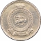 25 Cents 1963-1971, KM# 131, Ceylon, Elizabeth II