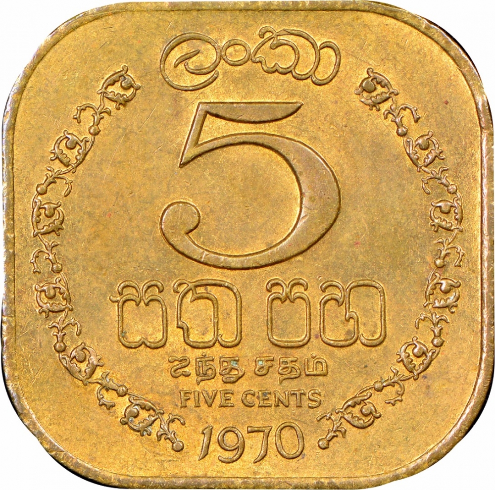 5 Cents 1963-1971, KM# 129, Ceylon, Elizabeth II