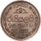 1 Rupee 1963-1971, KM# 133, Ceylon, Elizabeth II