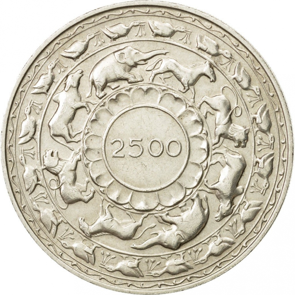 5 Rupees 1957, KM# 126, Ceylon, Elizabeth II, Buddha Jayanthi 2500th Anniversary
