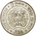 5 Rupees 1957, KM# 126, Ceylon, Elizabeth II, Buddha Jayanthi 2500th Anniversary