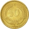 10 Centesimos 1960-1970, KM# 191, Chile