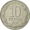 10 Pesos 1976-1980, KM# 210, Chile