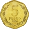 5 Pesos 1992-2015, KM# 232, Chile