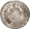 1 Dollar 1837-1845, C# 25-3, Taiwan (Formosa), Daoguang