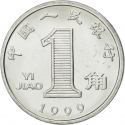 1 Jiao 1999-2003, KM# 1210, China, People's Republic