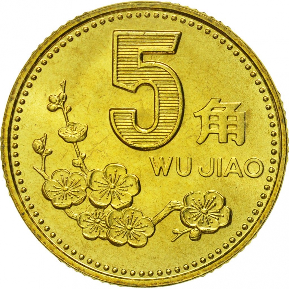 5 Jiao 1991-2001, KM# 336, China, People's Republic