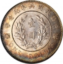 1 Dollar 1914-1918, Y# 322, China, Republic, Yuan Shikai, Yuan Shikai Founding of Republic