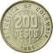 200 Pesos 1994-2012, KM# 287, Colombia