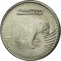 50 Pesos 2012-2023, KM# 295, Colombia