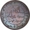 5 Centimes 1891, KM# 1, Comoros, Said Ali bin Said Omar