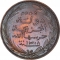 5 Centimes 1891, KM# 1, Comoros, Said Ali bin Said Omar