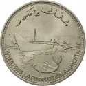 100 Francs 1977, KM# 13, Comoros, Food and Agriculture Organization (FAO), Increase Food Production