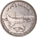 100 Francs 1999, KM# 18, Comoros, Food and Agriculture Organization (FAO), Increase Food Production