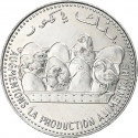 25 Francs 1981-1982, KM# 14, Comoros, Food and Agriculture Organization (FAO), Increase Food Production