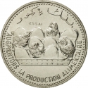 25 Francs 1982, KM# E8, Comoros, Food and Agriculture Organization (FAO), Increase Food Production