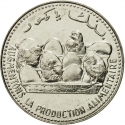 25 Francs 2001, KM# 14a, Comoros, Food and Agriculture Organization (FAO), Increase Food Production