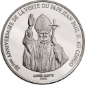 10 Francs 2000, KM# 28, Congo, Democratic Republic, Pope John Paul II's Visit to Congo, 20th Anniversary