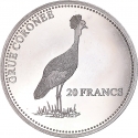 20 Francs 2001, Congo, Democratic Republic, Black Crowned Crane